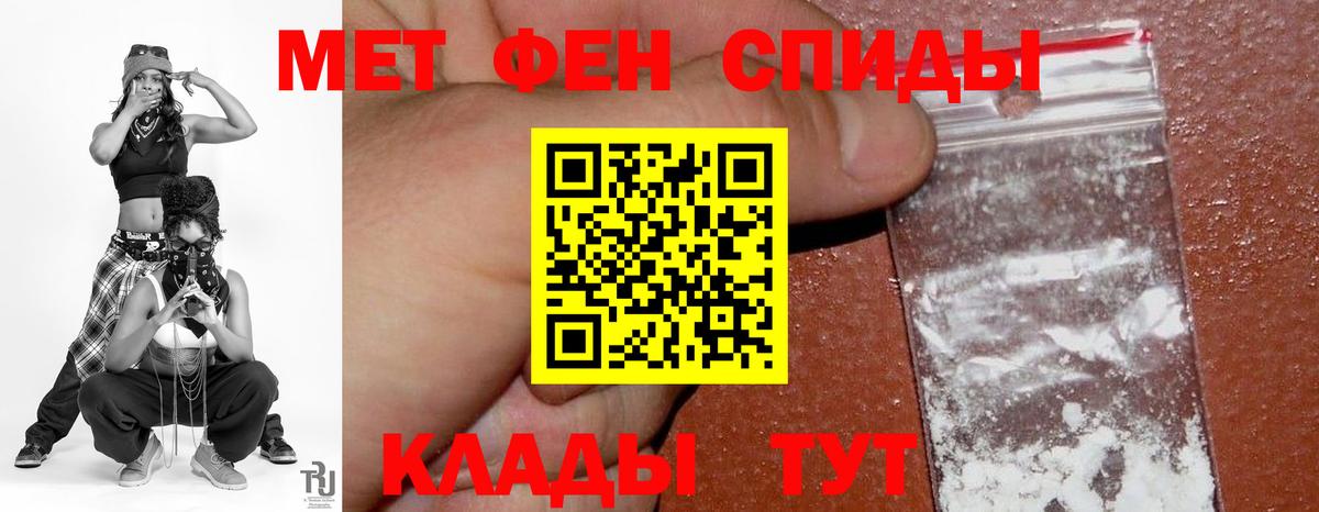 Amphetamine  Вход с VPN  АМФ  Амфетамин 98%  Чапаевск 