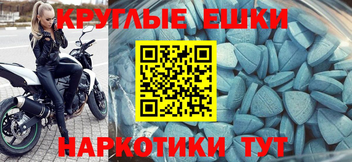 Чапаевск  Экстази 300 mg  Вход с VPN    маркетплейс  ЭКСТАЗИ ешки  Ecstasy 