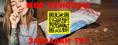 метамфетамин Малгобек