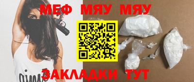 каннабис Мариинск