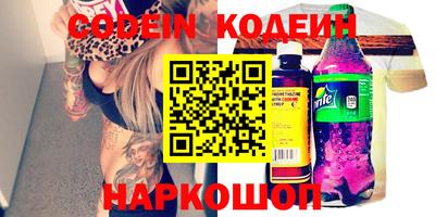 метамфетамин Малгобек