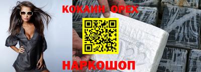 метамфетамин Малгобек