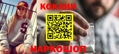метамфетамин Малгобек
