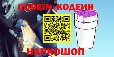 меф Гатчина