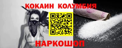 каннабис Мариинск