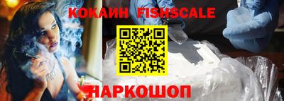 каннабис Мариинск