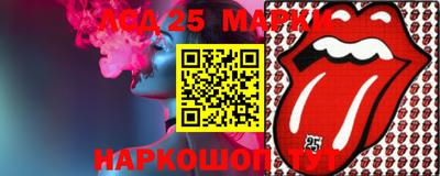 каннабис Мариинск