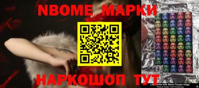 метамфетамин Малгобек