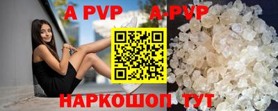 каннабис Мариинск