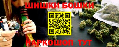каннабис Мариинск