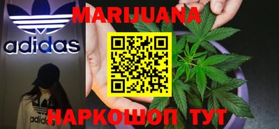 марки nbome Гай