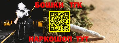 каннабис Мариинск