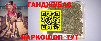 метамфетамин Малгобек