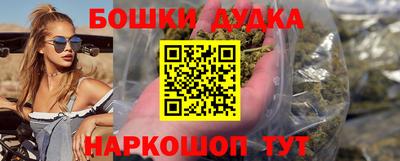 метамфетамин Малгобек