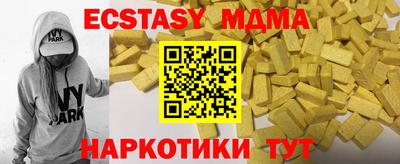 скорость Малоярославец