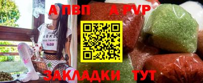 каннабис Мариинск