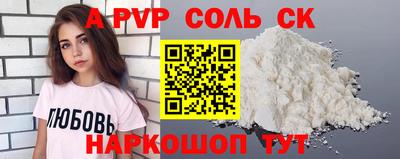 метамфетамин Малгобек