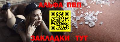 метамфетамин Малгобек