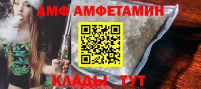 каннабис Мариинск