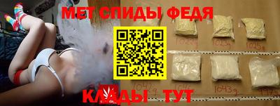 каннабис Мариинск