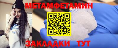 скорость Малоярославец
