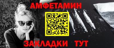 метамфетамин Малгобек