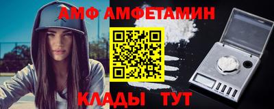 каннабис Мариинск
