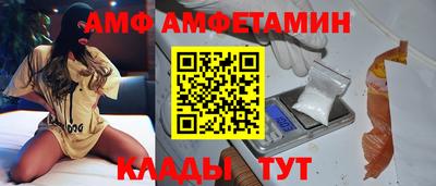 метамфетамин Малгобек