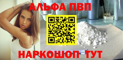 каннабис Мариинск
