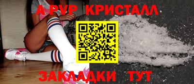 метамфетамин Малгобек