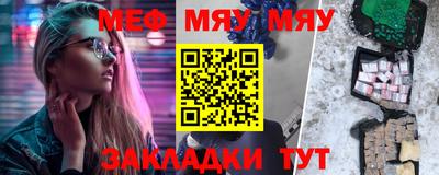 каннабис Мариинск