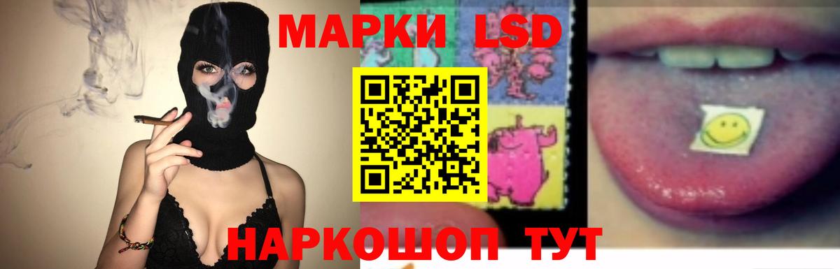 ЛСД экстази ecstasy  ЛСД экстази ecstasy  Вход с VPN  Чапаевск 