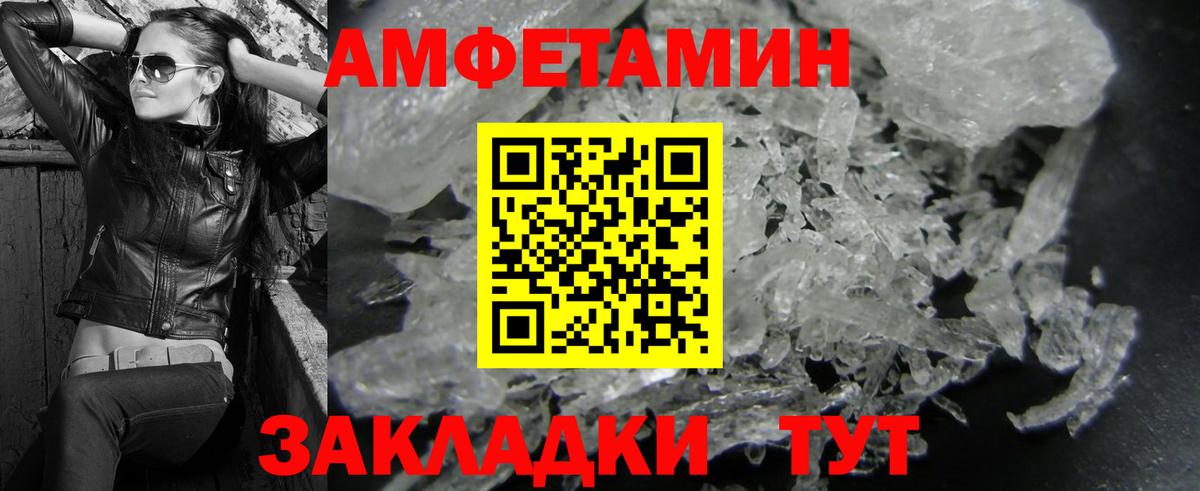 МЕТАМФЕТАМИН  Метамфетамин Декстрометамфетамин 99.9%  Метамфетамин Декстрометамфетамин 99.9%  Вход с VPN  Чапаевск 