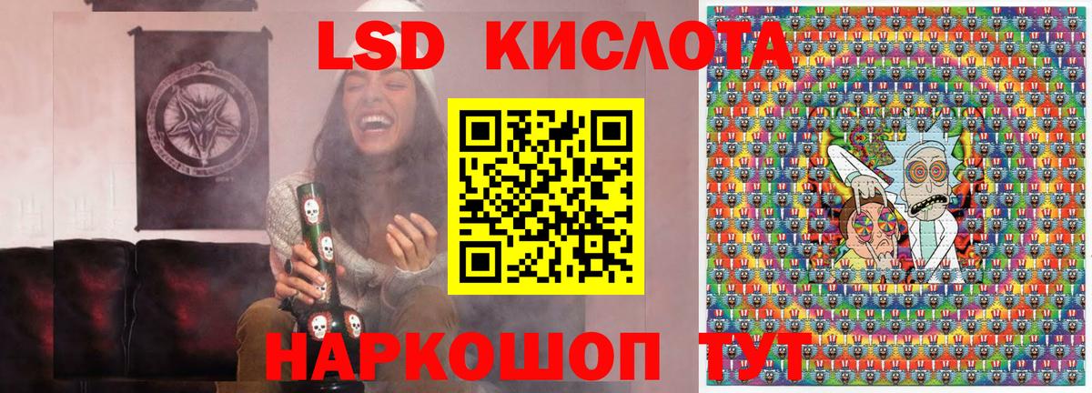 Наркотические марки 1500мкг  Вход с VPN  где продают наркотики  Чапаевск 