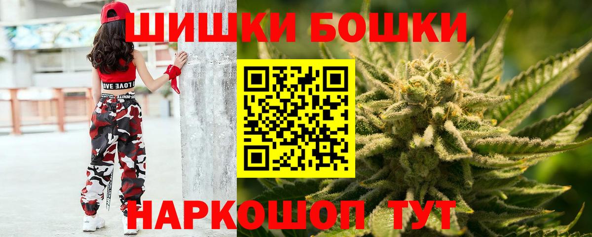 МАРИХУАНА Ganja  Вход с VPN  Чапаевск  Канабис THC 21%  Бошки марихуана тримм 