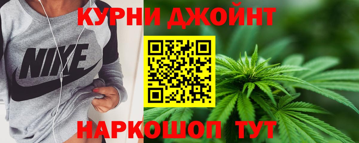 Каннабис ГИДРОПОН Чапаевск